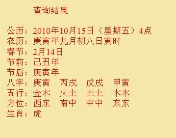 嘉兴尚名轩起名
